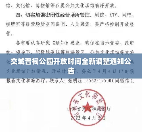 步履如飞