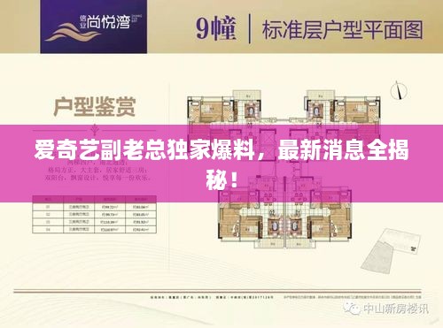 zhanggongxieshi
