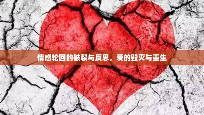 利官近贵