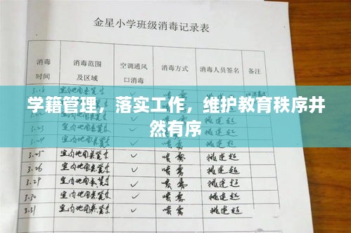 勃然大怒