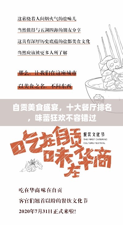 新闻 第4页