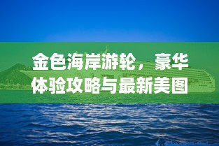 举世无双