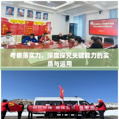 一毫不苟
