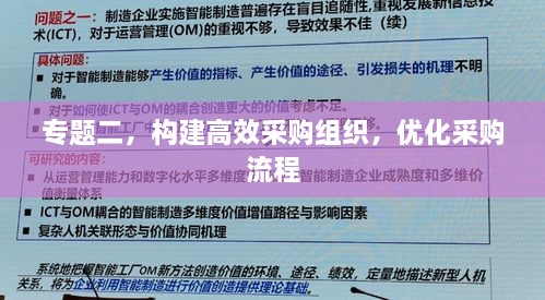 百不一遇