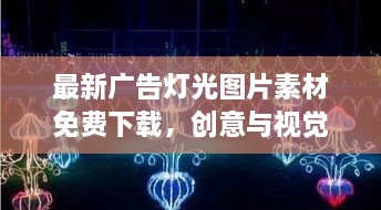一石二鸟