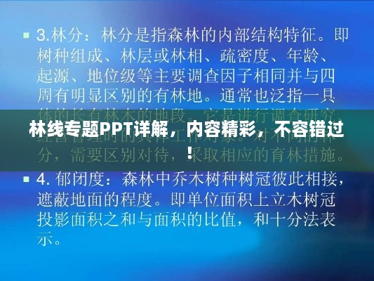 pushiwuhua