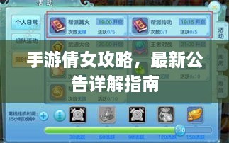 橘虞初梦