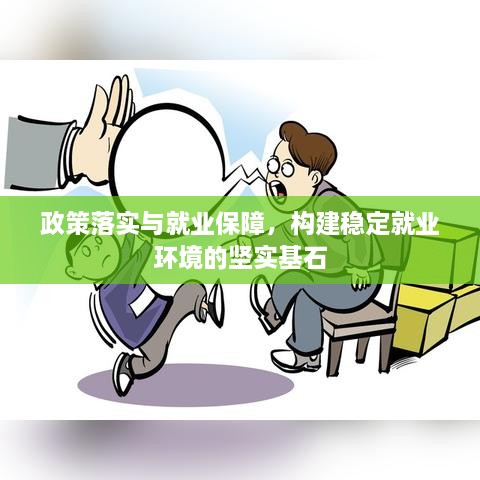 金石为开