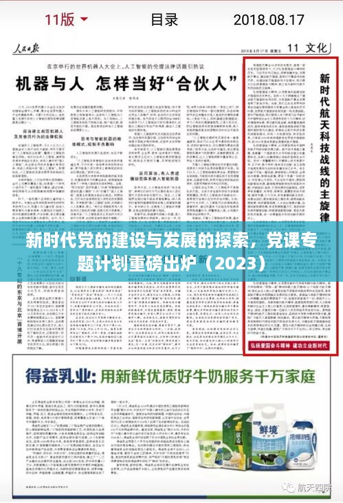 zizuozhuzhang