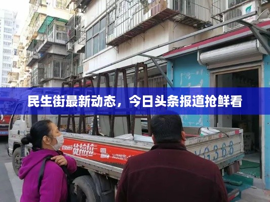 飞墙走壁