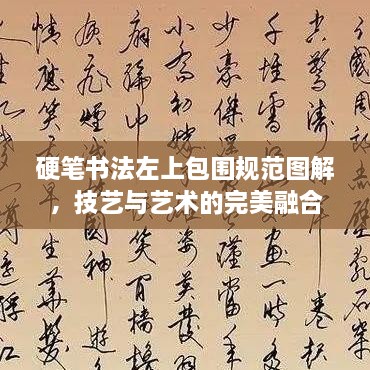 新闻