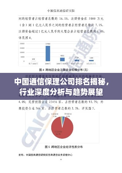 举步如飞